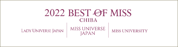 2022 BEST OF MISS CHIBA