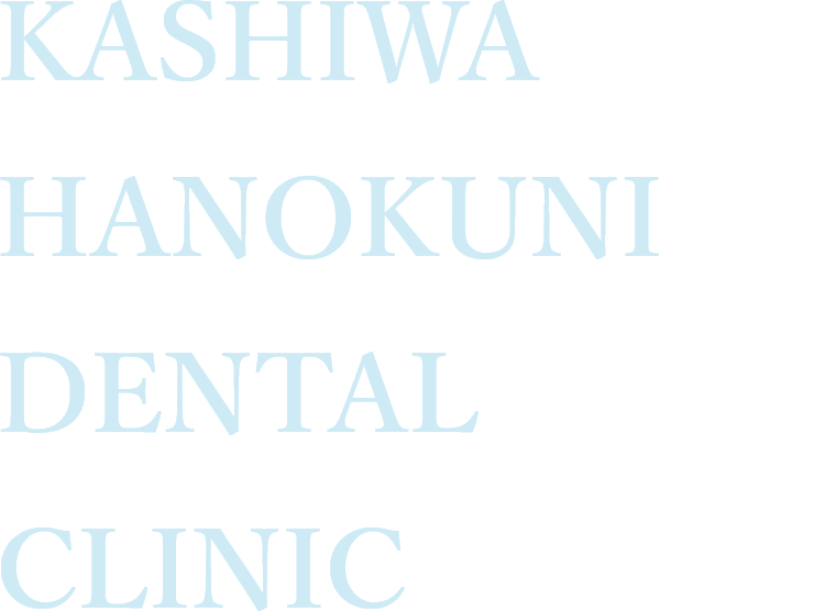 KASHIWAHANOKUNI DENTAL CLINIC