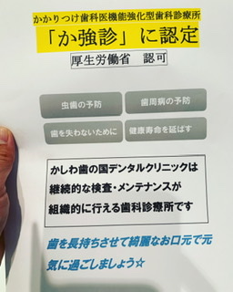 人に紹介したくなるかかりつけ医😊